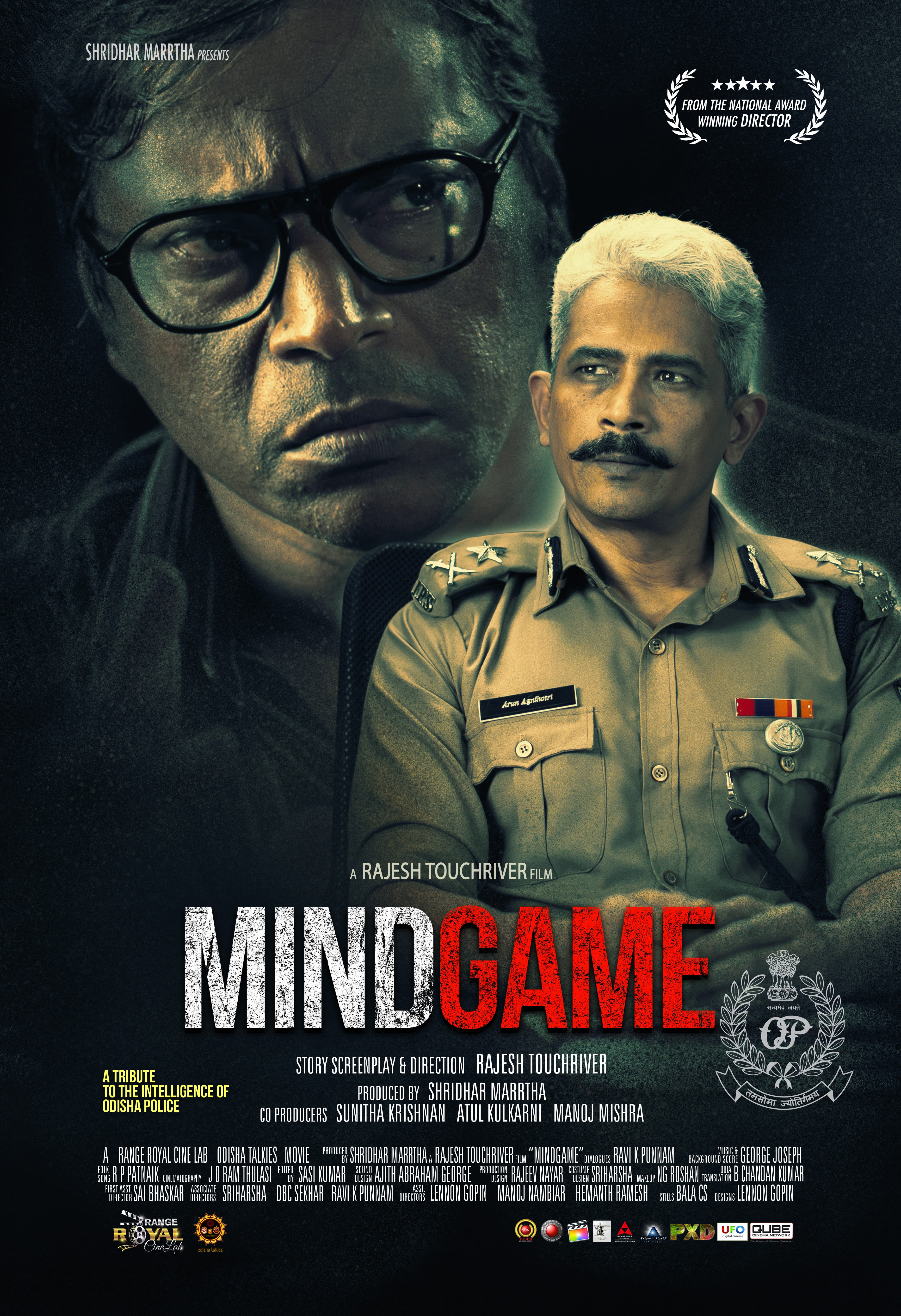 Poster of Mindgame