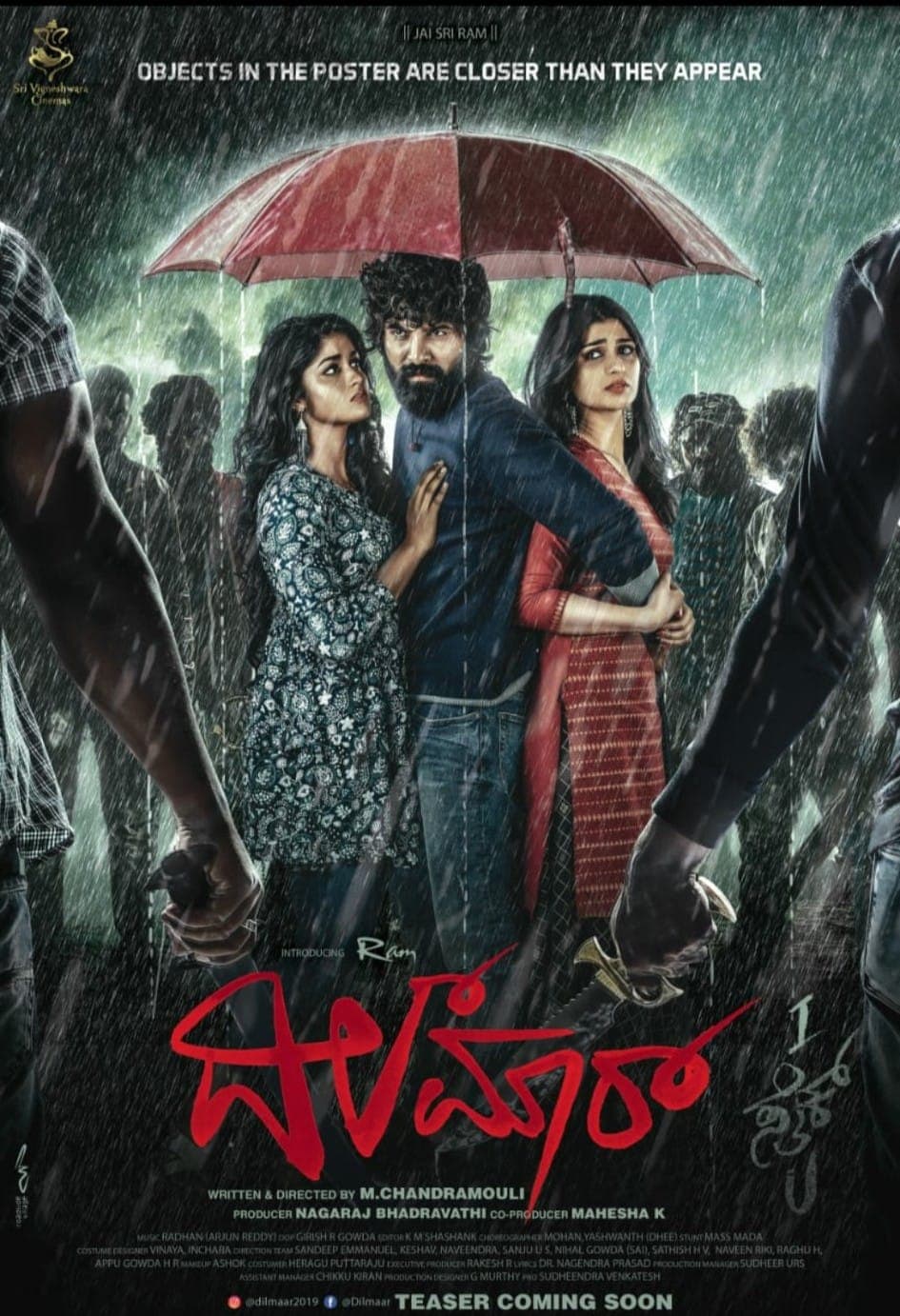Poster of Dilmaar
